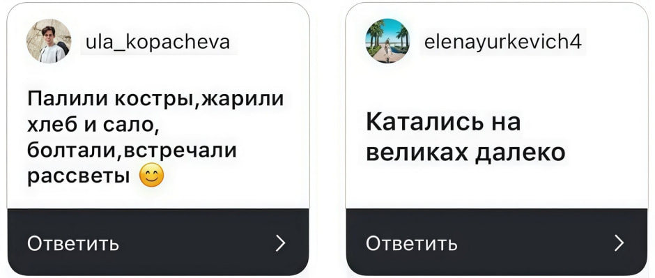 Как вы раньше проводили лето 3.jpg