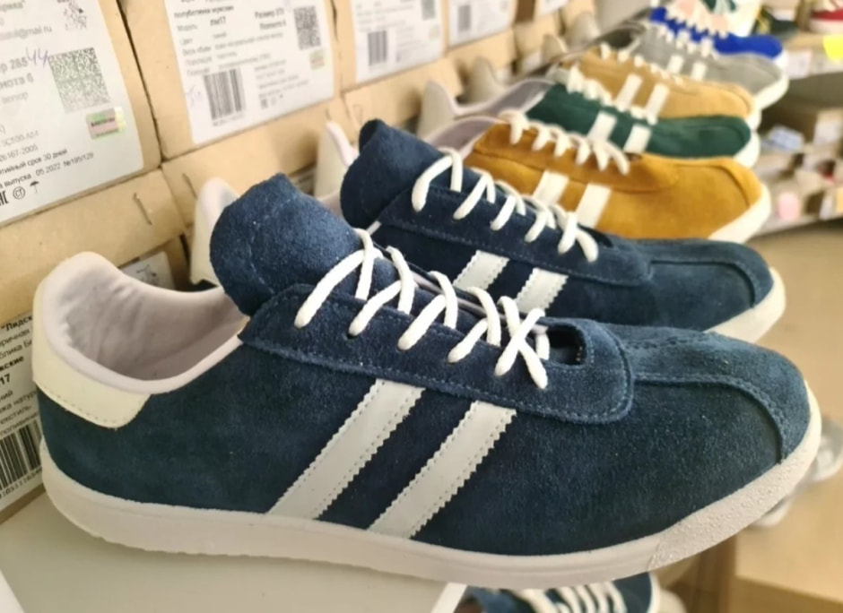 Лидские кроссовки .jpg