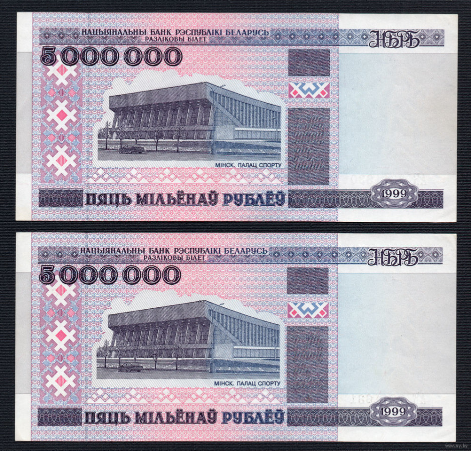 старые деньги 6.jpg