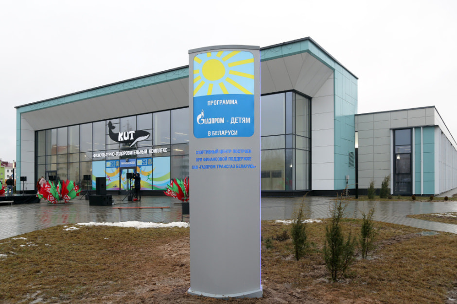 михановичи фок.jpg