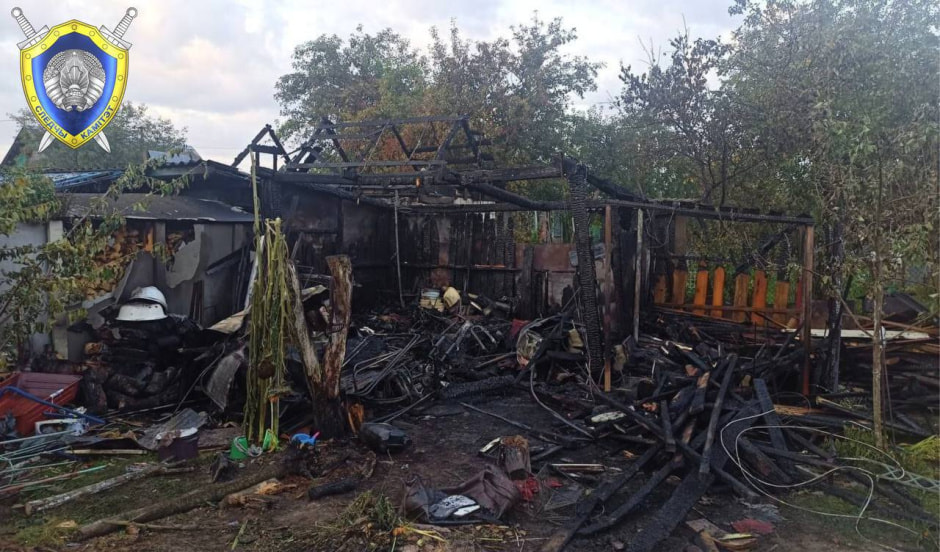 Газовый балон