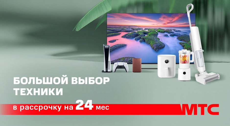 skidki-mts4.jpg skidki-mts4.jpg