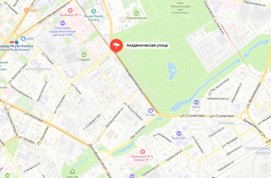 Академическая улица.jpg