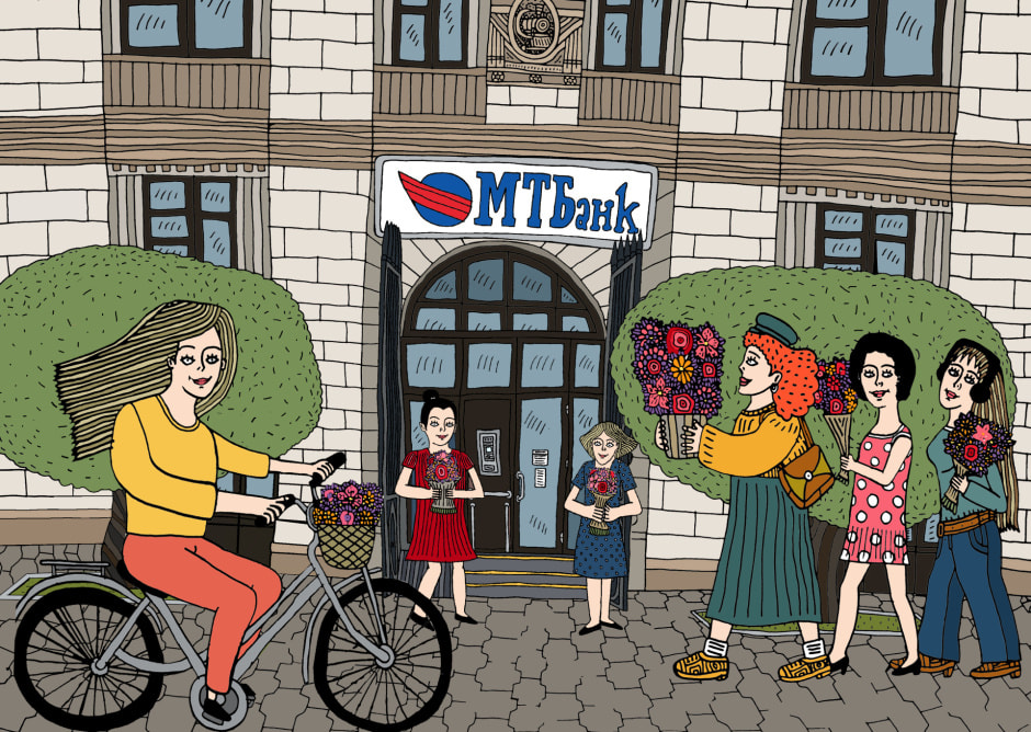 мтб банк праздничная суета.jpg