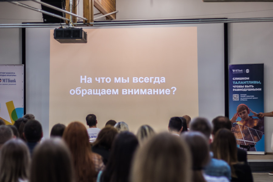 конференция_(1_из_1)-7.jpg