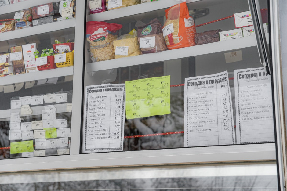 Автолавка в Глусском районе 10.jpg Автолавка в Глусском районе 10.jpg