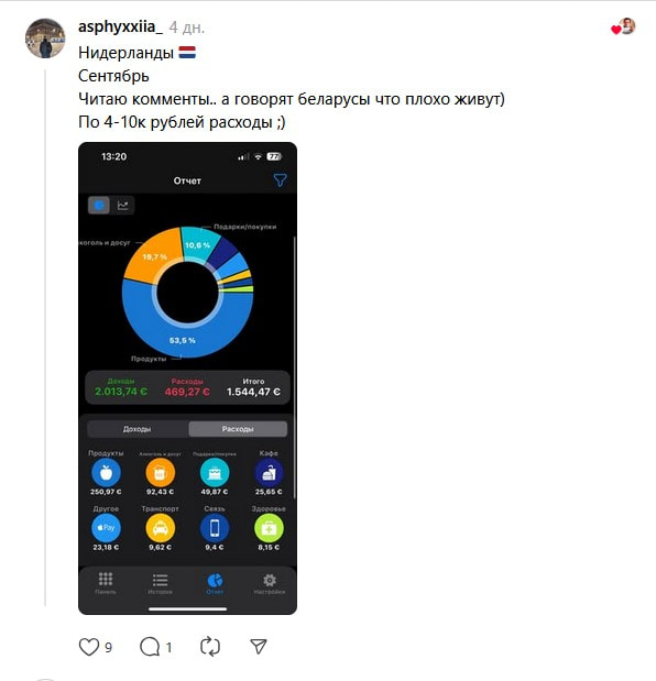 Деньги тредс5.jpg