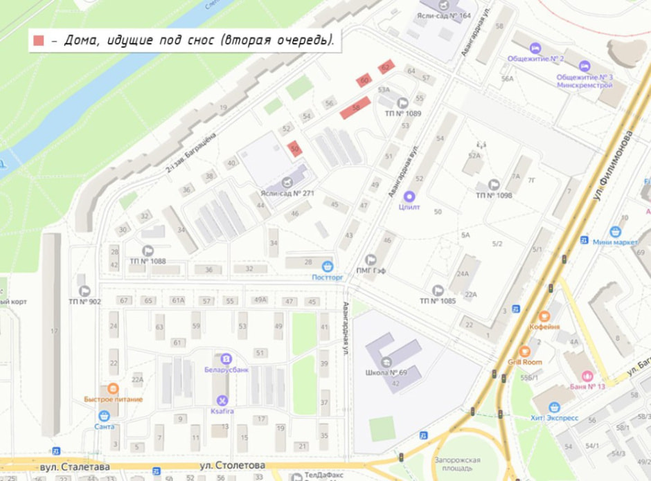 снос жилья.jpg снос жилья.jpg