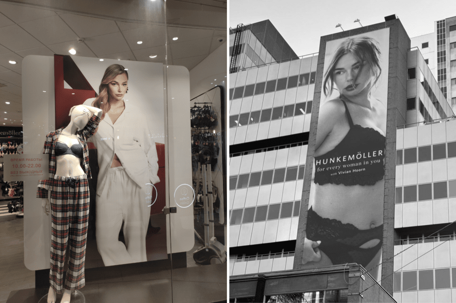 Плюс сайз Беларусь