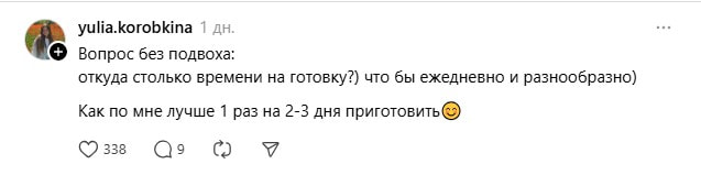 на пару дней1.jpg