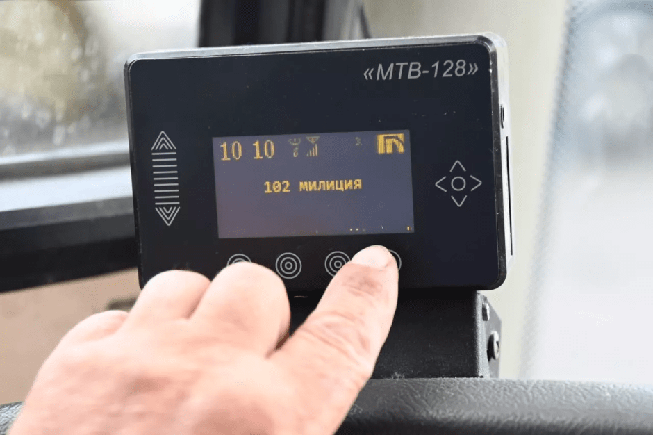 тревожная кнопка.png