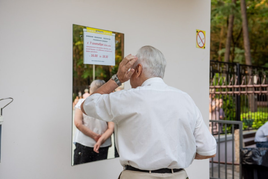 Танцы 60 в парке Челюскинцев 3.jpg