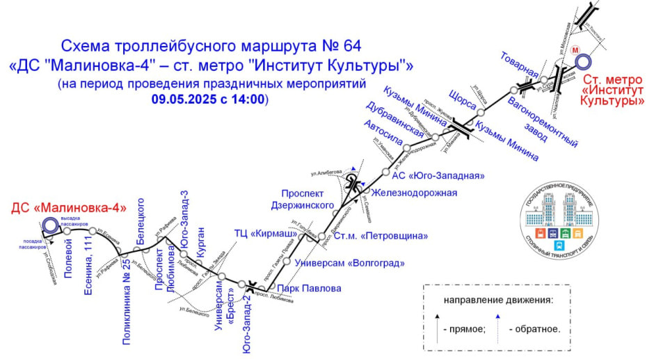 Схема маршрутов 2.jpg