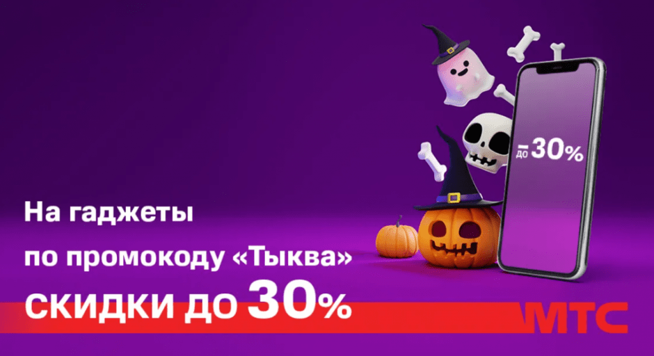 тыква.png