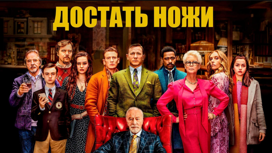 достать ножи.png достать ножи.png