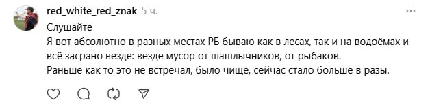 рыбаки шашлычники2.jpg