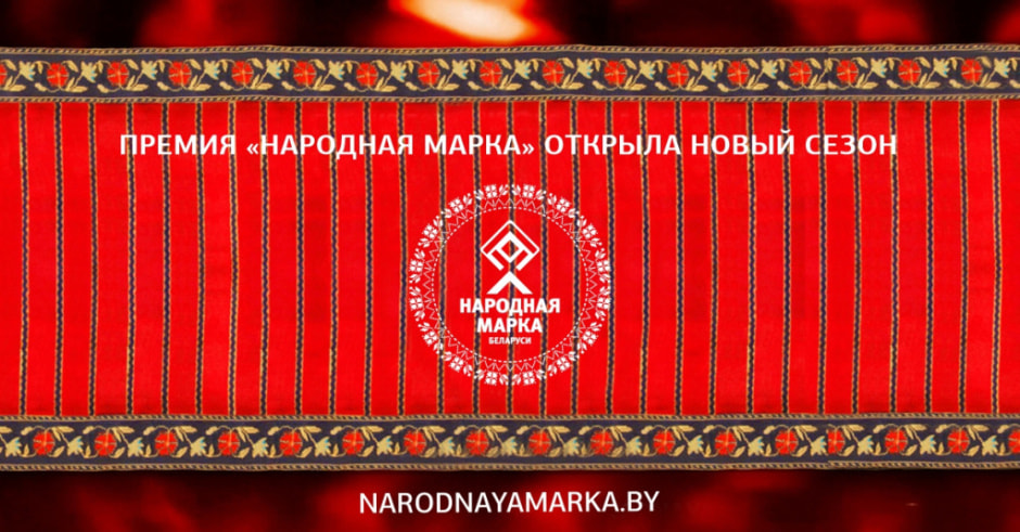 nar_marka.jpg nar_marka.jpg