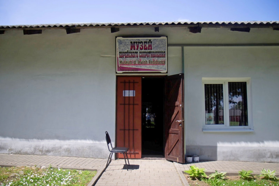 Музей яўрэйскага супраціўлення ў Навагрудку 2.jpg