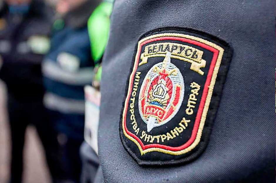 милиция милиция