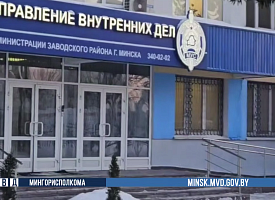 Цена вопроса – 1400 долларов. Минчанин обещал вернуть водительские права, но что-то пошло не так