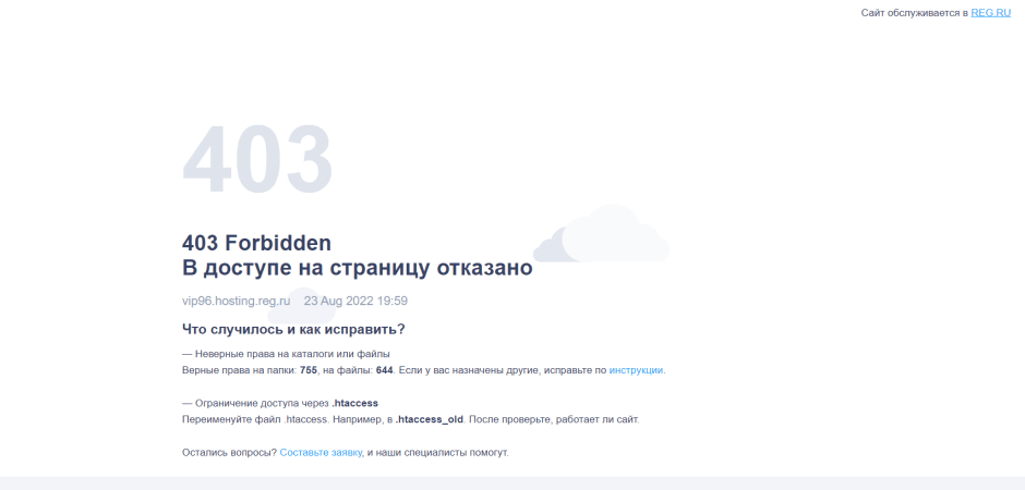 Руниверсалис лег.png Руниверсалис лег.png
