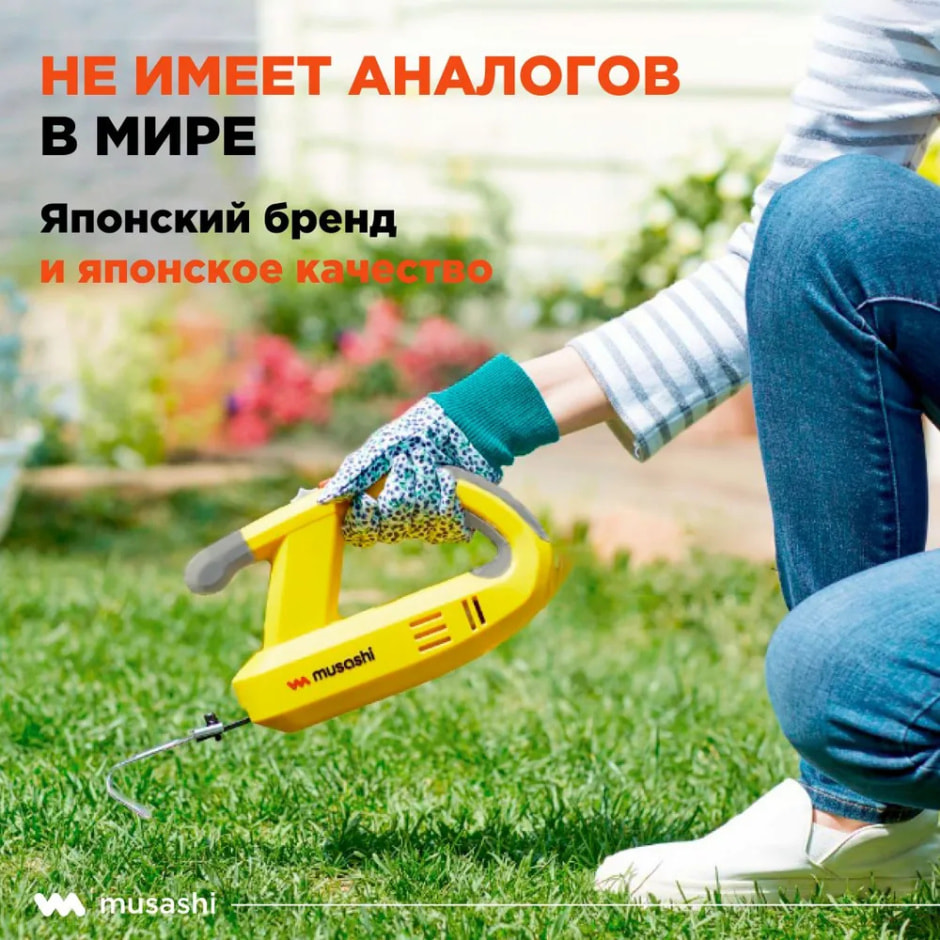 проволочная машинка.jpeg