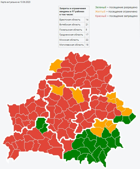 Запрет посещения лесов в беларуси на сегодня. Карта запретов на посещение лесов. Карта белорусских лесов. Все районы в Белоруссии. Карта запрещение посещения лесов в Беларуси на 16.05.24.