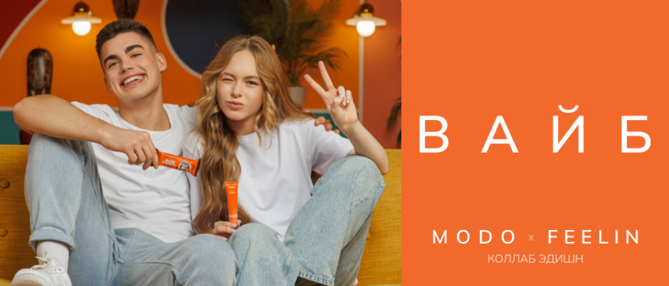 ваиб эдишен.png ваиб эдишен.png