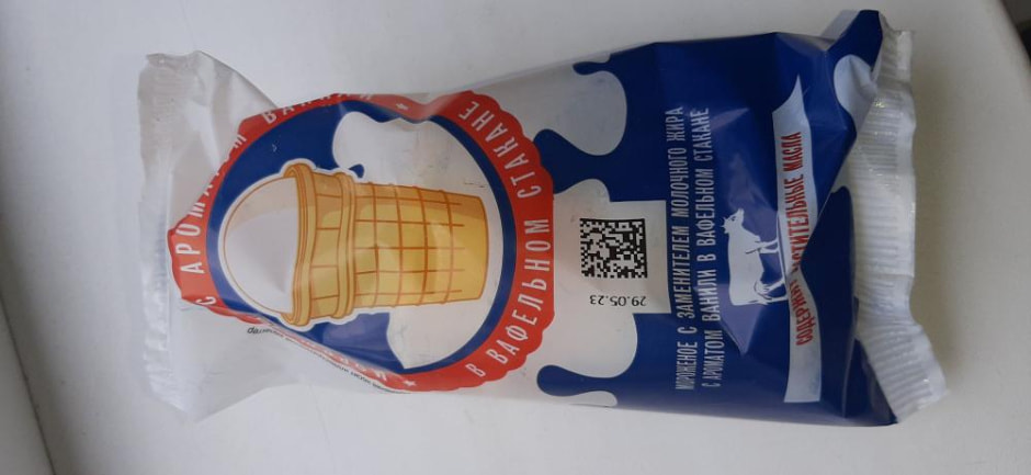 Мороженое из России 1.jpg