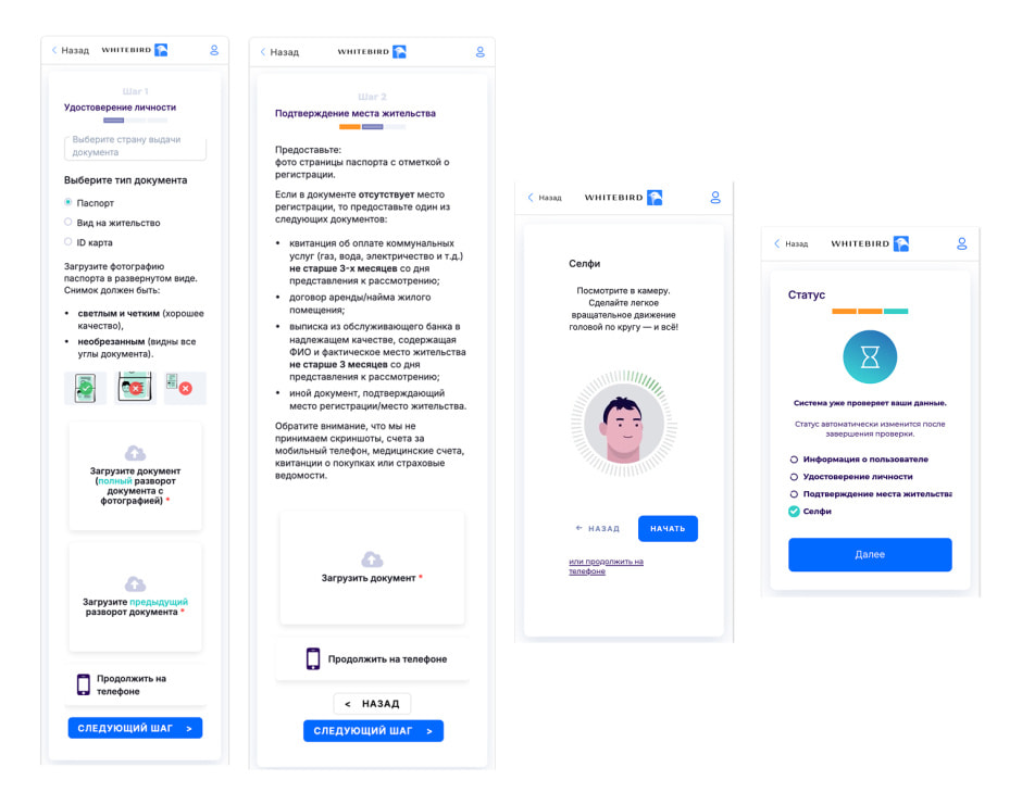 В UP Online теперь можно покупать и продавать криптовалюту