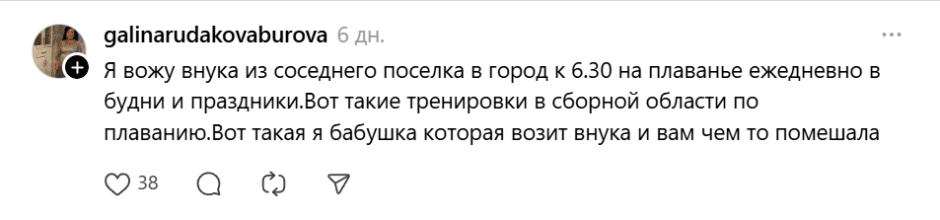 возит внука на плавание