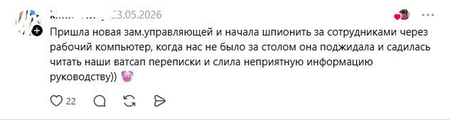 читала переписки.jpg
