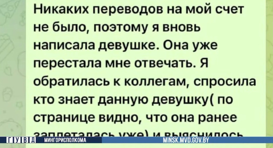 скрин сообщения скрин сообщения.jpg