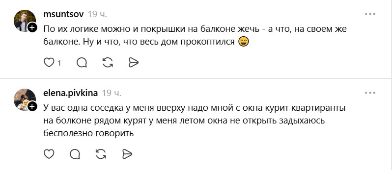 бесполезно говорить