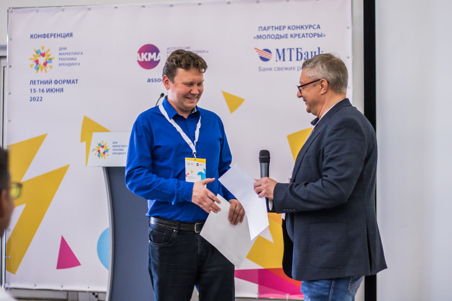 конференция_(1_из_1)-14.jpg