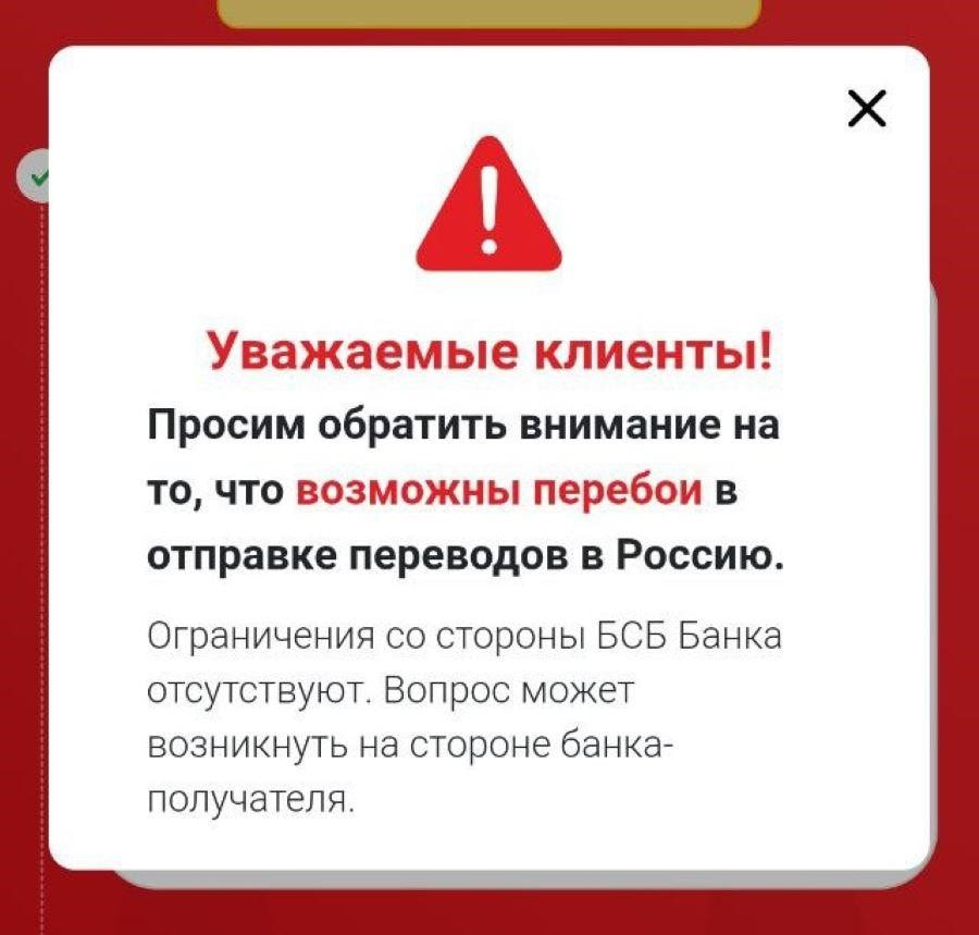 Переводы в РФ 2_p2p.jpg Переводы в РФ 2_p2p.jpg