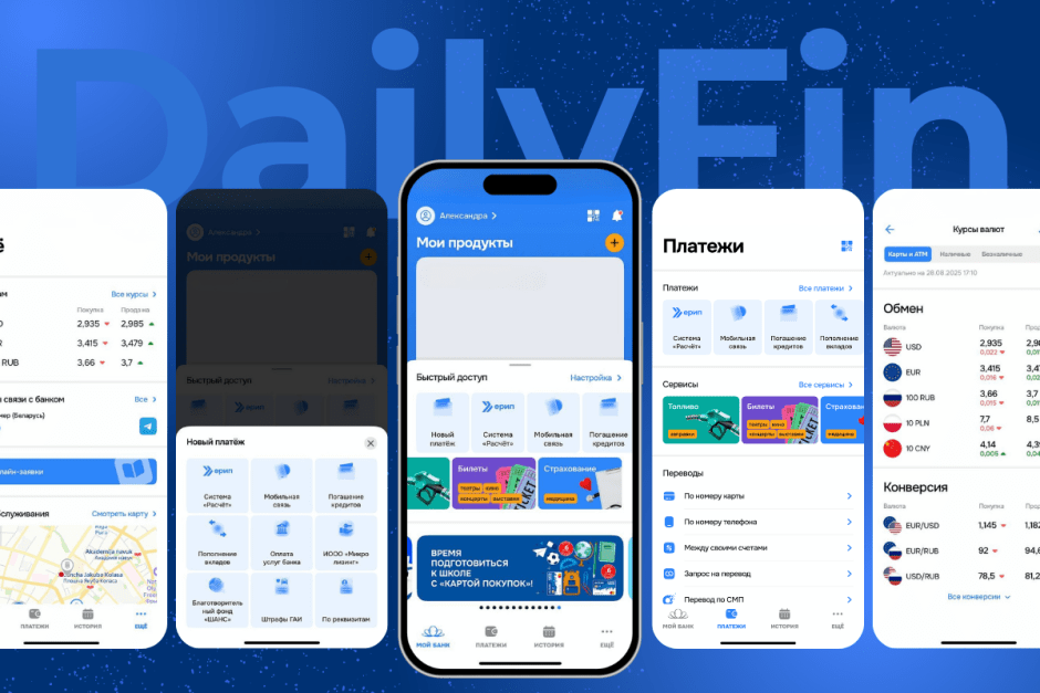 белгазпром2