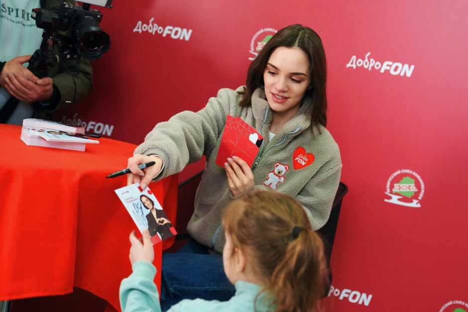 Евения Медведева 