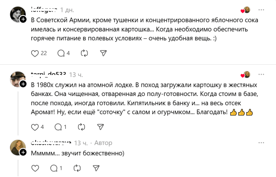 в совестской армии имелась