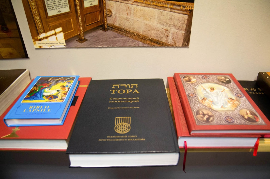 Музей Бібліі ў Баранавічах 22.jpg