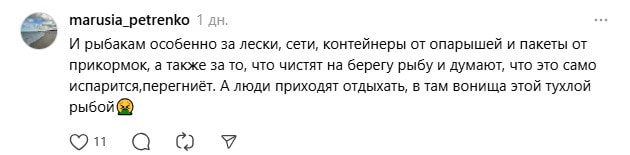 рыбаки.jpg рыбаки.jpg