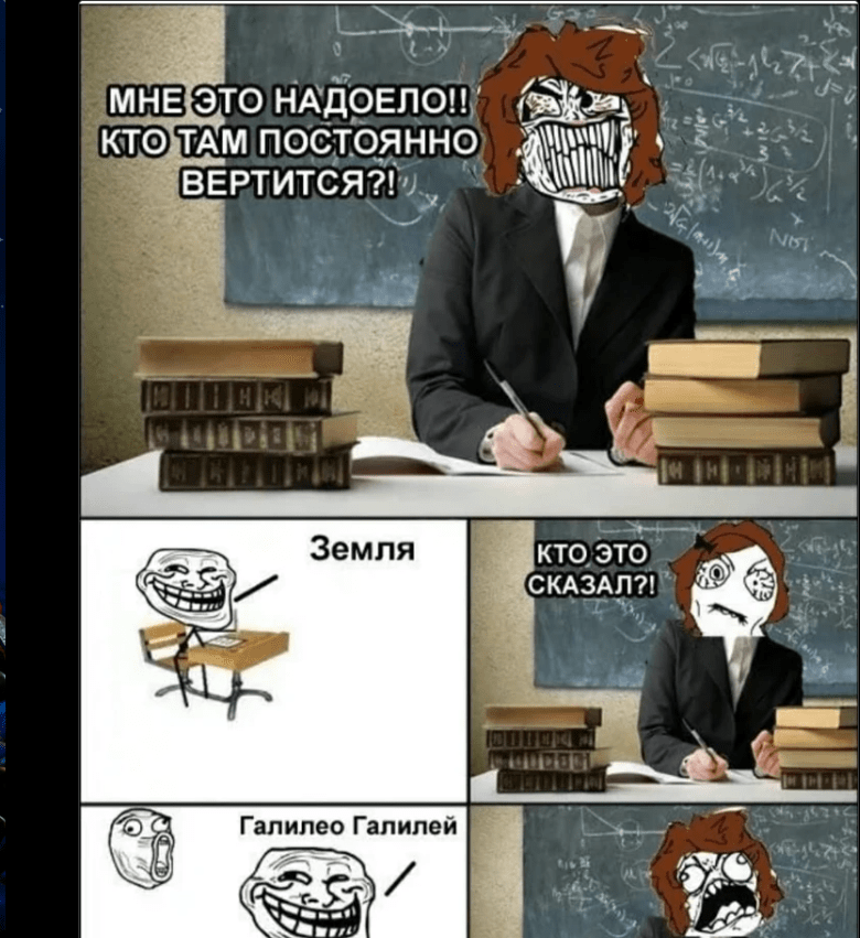 кто вертится кто вертится