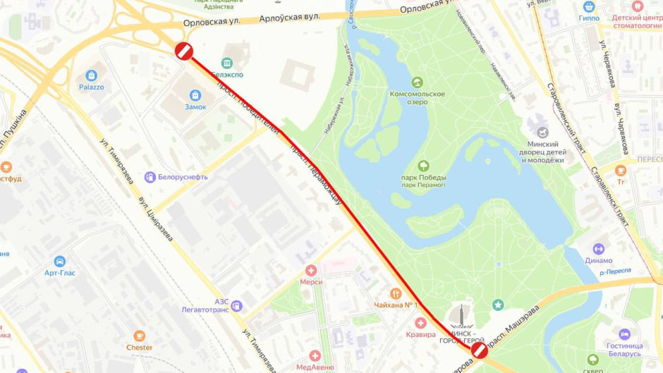 Минск ограничение движения Минск ограничение движения