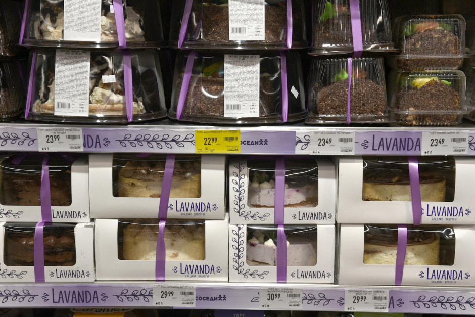 открытие Соседей