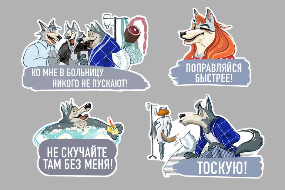 stickerpack-boln3.jpg