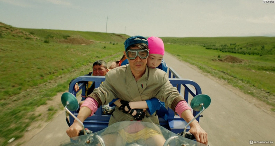 Горный лук.jpeg