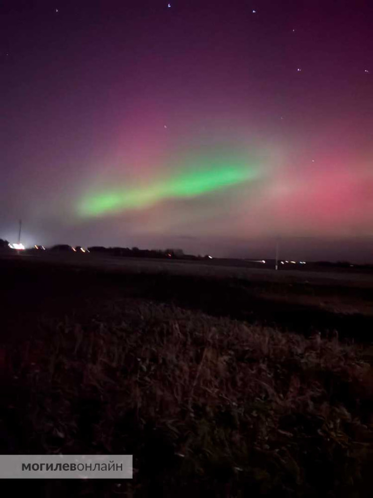 Могилев северное сияние.jpg