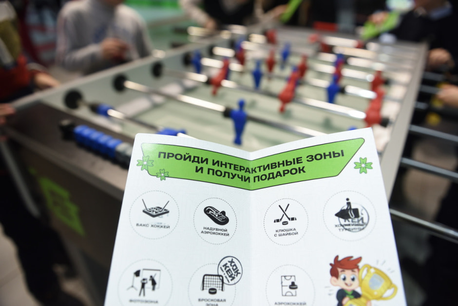 хоккей дети.JPG