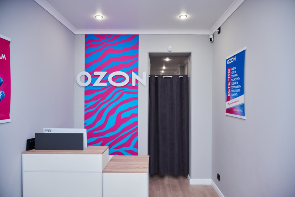 Озон реклама 2.jpg