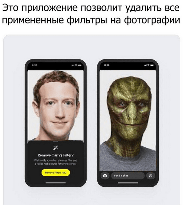 Марк Ящерица 2.png